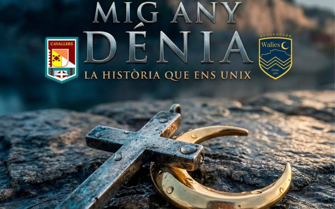 MIG ANY 2026